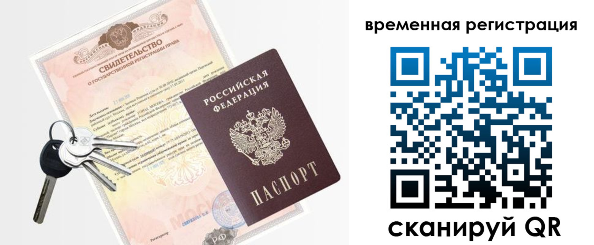регистрация для школы в Куйбышеве