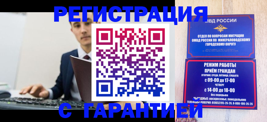 регистрация для дет. сада в Куйбышеве
